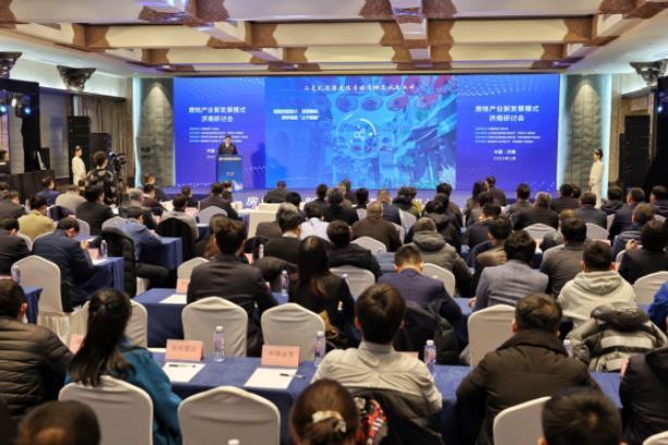 中海发展总裁张智超出席2023齐鲁房展会暨房地产业新发展模式研讨会并做主题发言