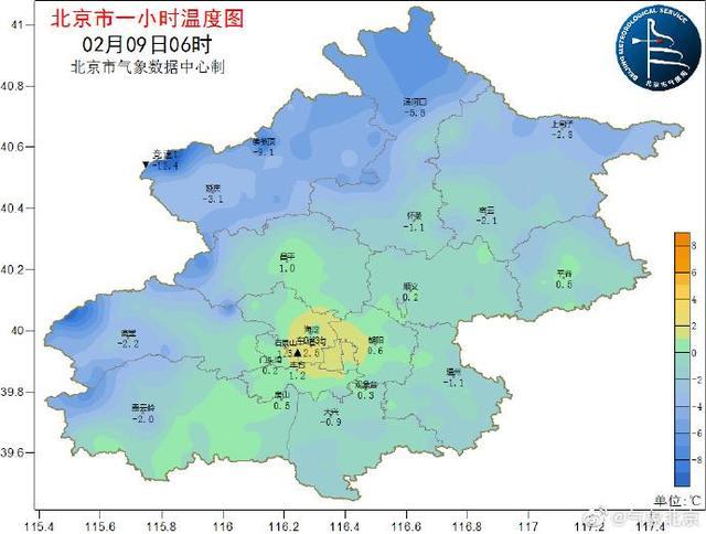 北京三区出现降雪 发布道路结冰黄色预警信号