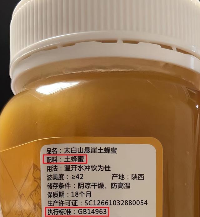 蜂蜜怎么分辨真假好坏？老蜂农教会你4招实用办法，再也不怕买假蜜！