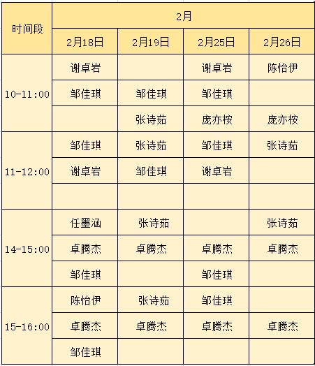 北京世界花卉大观园温室讲解小志愿者名单和时间公布