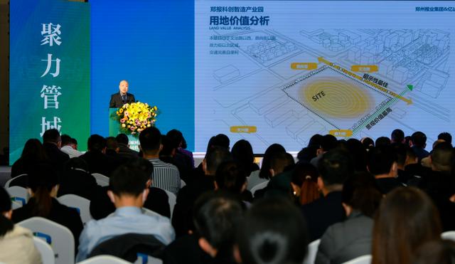 郑州管城区：45个优质项目成功签约 点燃高质量发展新引擎