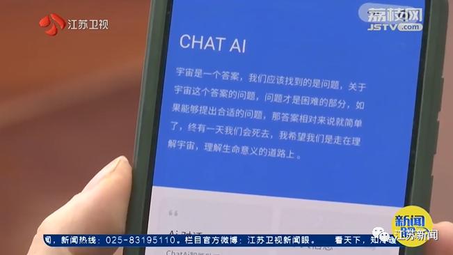 内容的搬运工还是“挂羊头卖狗肉”？记者体验“仿版”ChatGPT……