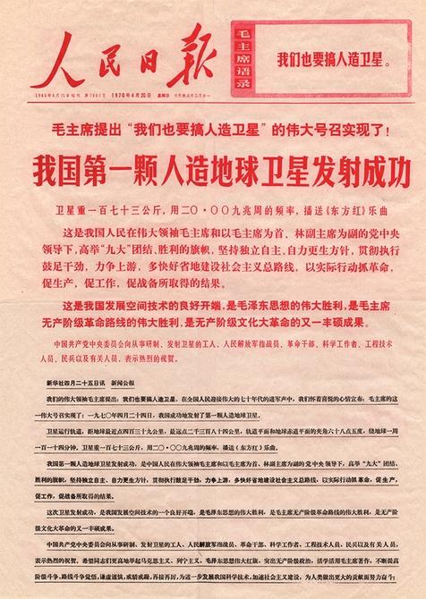 【赓续红色血脉 践行初心使命——不断推进新时代机关党建高质量发展】弘扬“两弹一星”精神 扛起强国复兴重任