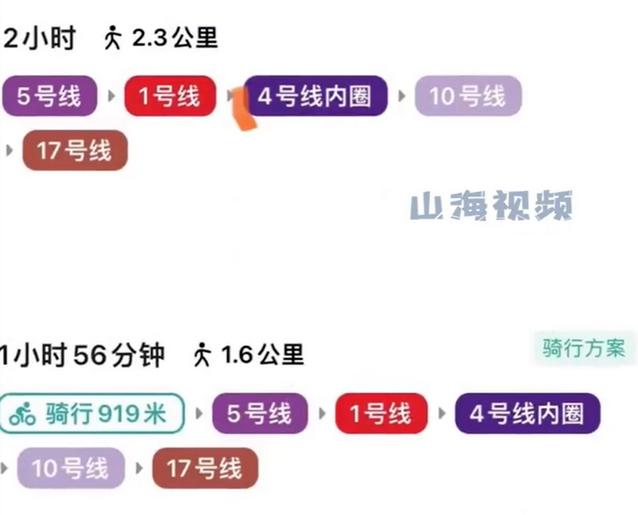 女子上班往返4小时坐10趟地铁引热议