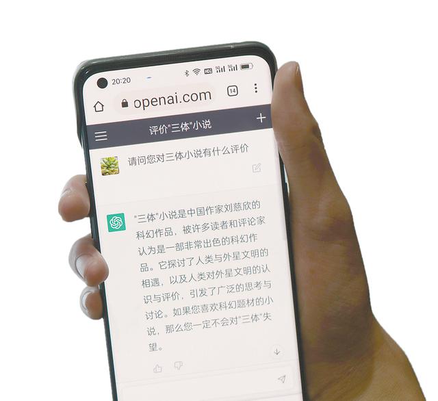 ChatGPT是颠覆性突破？专家：它提供的答案在准确性等方面还有局限