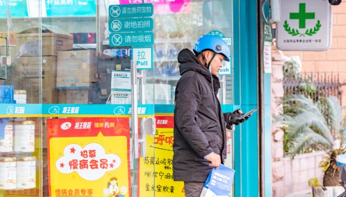 药店仍旧是“长坡厚雪”