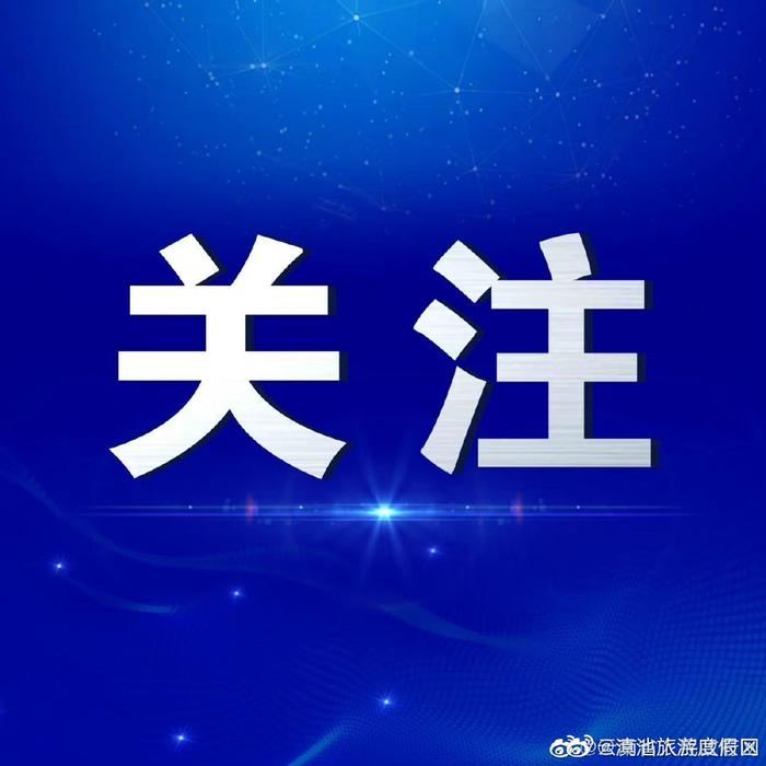 2023年云南省普通高校招生补报名时间公布