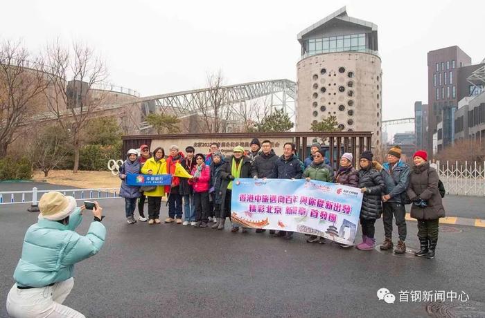 飞雪迎春到 首钢滑雪大跳台喜迎新年香港赴京游首发团