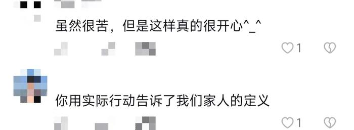 “我的超酷义眼老妈！”兼职3年，我终于攒够钱了