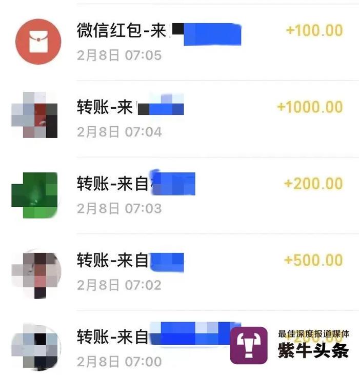 【紫牛头条】在土耳其调研的南师大老师发了个朋友圈，收到2万多元捐款送往地震灾区