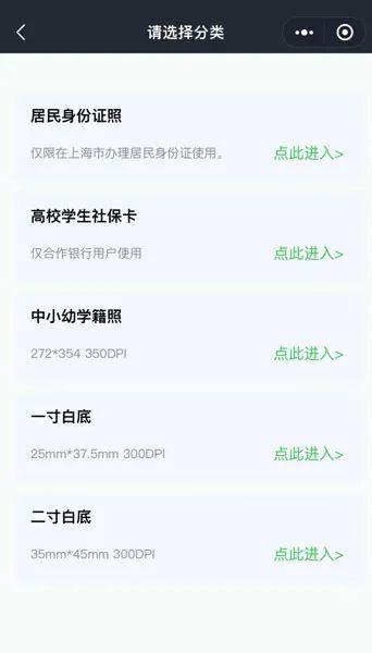 手机可以拍证件照了？网友：建议全国推广