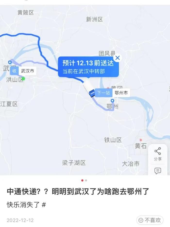 武汉同城快递要到鄂州“跑一圈”？真相是→​