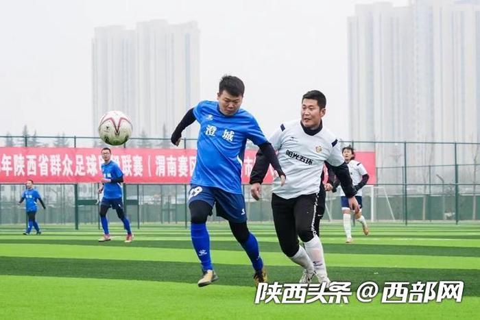 组图丨陕西省群众足球甲级联赛（渭南赛区）开赛