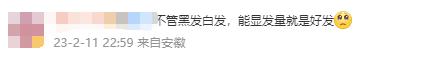 新型业务出现了，一小时收费50元，网友：我缺的是钱吗？