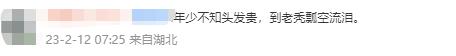 新型业务出现了，一小时收费50元，网友：我缺的是钱吗？