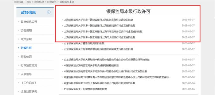 这家银行一天裁撤10家网点，银行网点会彻底消失吗？