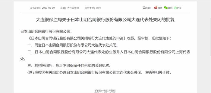 这家银行一天裁撤10家网点，银行网点会彻底消失吗？