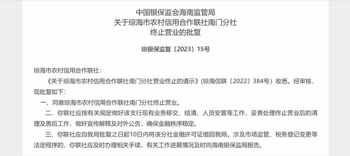 这家银行一天裁撤10家网点，银行网点会彻底消失吗？