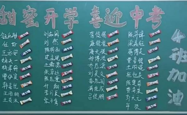 中国发布 | 神兽归位！北京200万+中小学生及幼儿今日线下开学