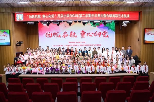 中国发布 | 神兽归位！北京200万+中小学生及幼儿今日线下开学