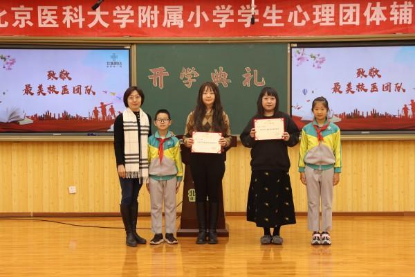 中国发布 | 神兽归位！北京200万+中小学生及幼儿今日线下开学