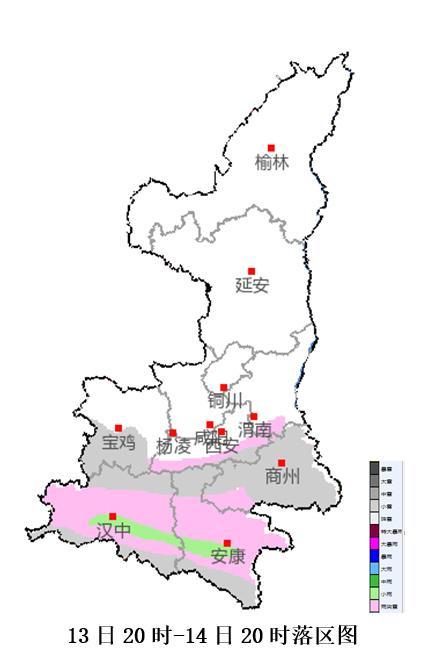 陕西气象：预计今晚至明天白天我省南部有雨雪天气，明日起开启多云模式