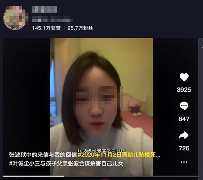 将亲生儿女残忍扔下楼，一审死刑后他竟写信求原谅