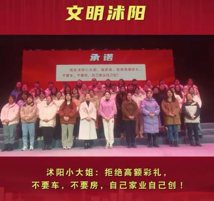 图片来源:沭阳县委宣传部“文明沭阳”
