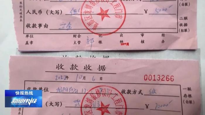 邢台一装修公司卷钱跑路