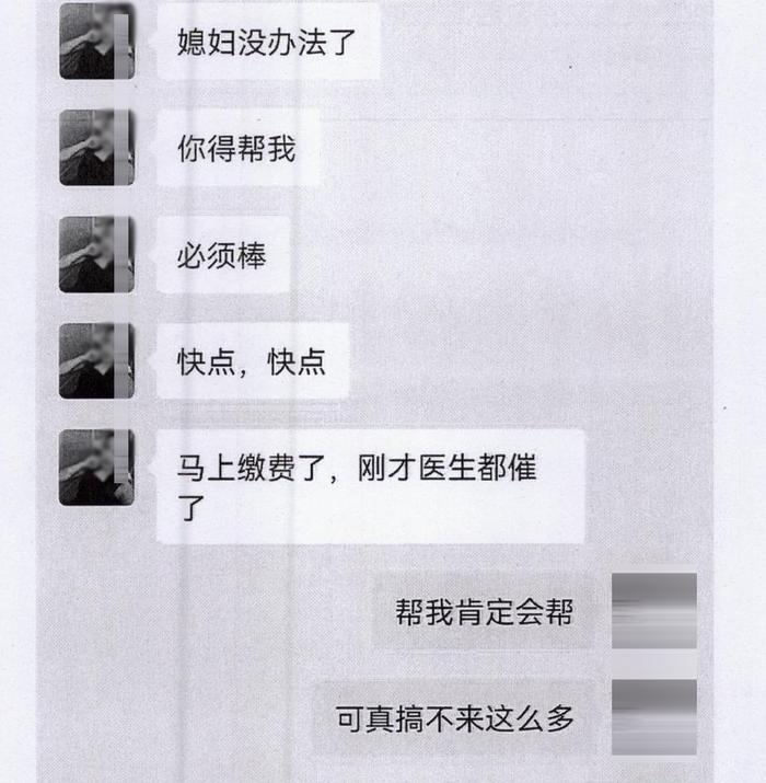 女子与前男友复合后，编织谎言骗取28万元补贴另一男友被刑拘