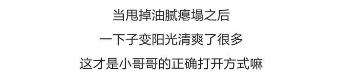 没洗头不敢出门？德国发明的“免洗发喷雾”，一喷一抹，解决头发又油又臭问题