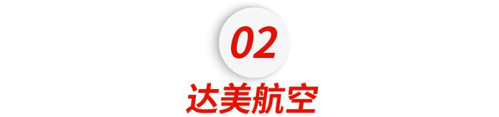 最新！中美直飞航班出炉！留学生回国越来越方便了！