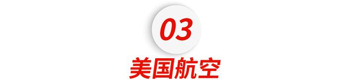 最新！中美直飞航班出炉！留学生回国越来越方便了！