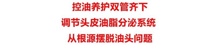 没洗头不敢出门？德国发明的“免洗发喷雾”，一喷一抹，解决头发又油又臭问题