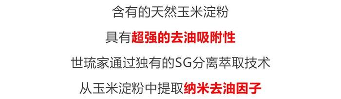 没洗头不敢出门？德国发明的“免洗发喷雾”，一喷一抹，解决头发又油又臭问题