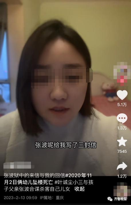 将儿女残忍扔下楼，他一审死刑后连写三封信求原谅！前妻回怼