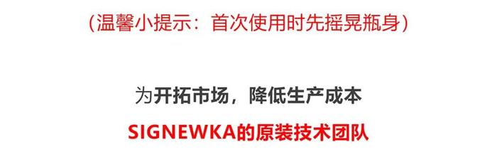 没洗头不敢出门？德国发明的“免洗发喷雾”，一喷一抹，解决头发又油又臭问题