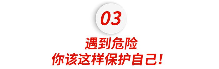 惊魂一夜！密歇根州立大学突发枪击！3死5伤，枪手在校园游荡超1小时....