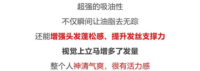 没洗头不敢出门？德国发明的“免洗发喷雾”，一喷一抹，解决头发又油又臭问题