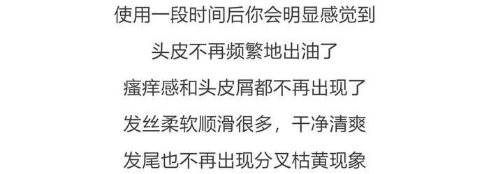 没洗头不敢出门？德国发明的“免洗发喷雾”，一喷一抹，解决头发又油又臭问题