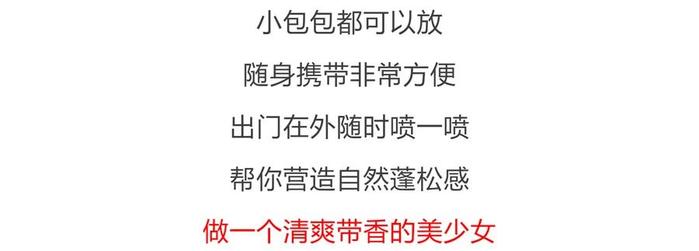 没洗头不敢出门？德国发明的“免洗发喷雾”，一喷一抹，解决头发又油又臭问题