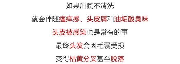 没洗头不敢出门？德国发明的“免洗发喷雾”，一喷一抹，解决头发又油又臭问题