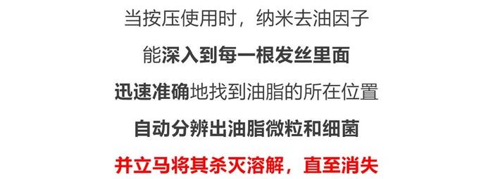 没洗头不敢出门？德国发明的“免洗发喷雾”，一喷一抹，解决头发又油又臭问题