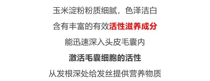 没洗头不敢出门？德国发明的“免洗发喷雾”，一喷一抹，解决头发又油又臭问题