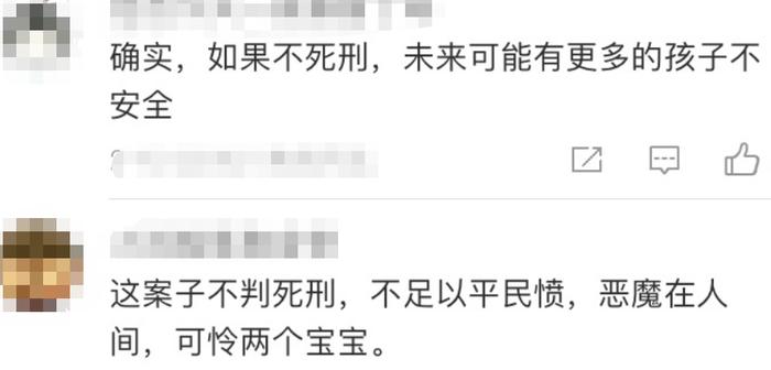 将儿女残忍扔下楼，他被判死刑后连写3封信求原谅！前妻：目的过于直白