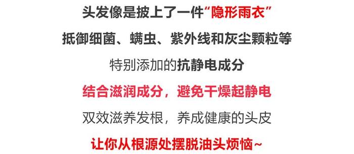 没洗头不敢出门？德国发明的“免洗发喷雾”，一喷一抹，解决头发又油又臭问题