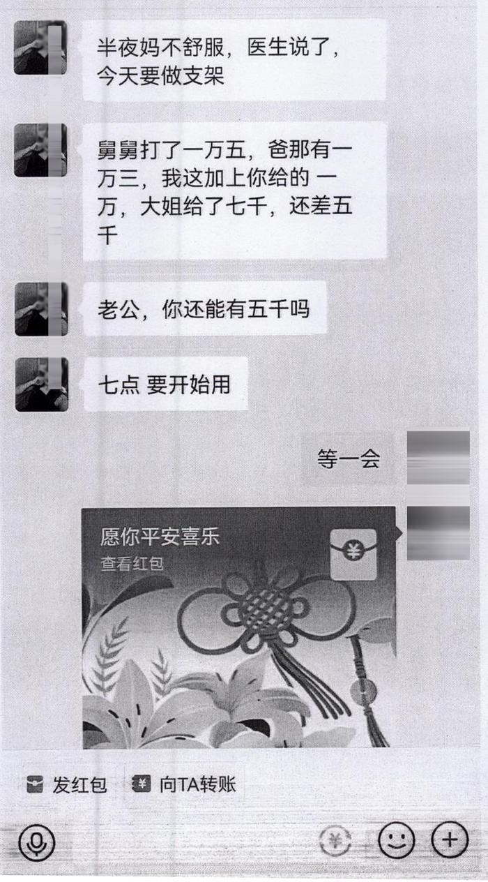 女子与前男友复合后，编织谎言骗取28万元补贴另一男友被刑拘