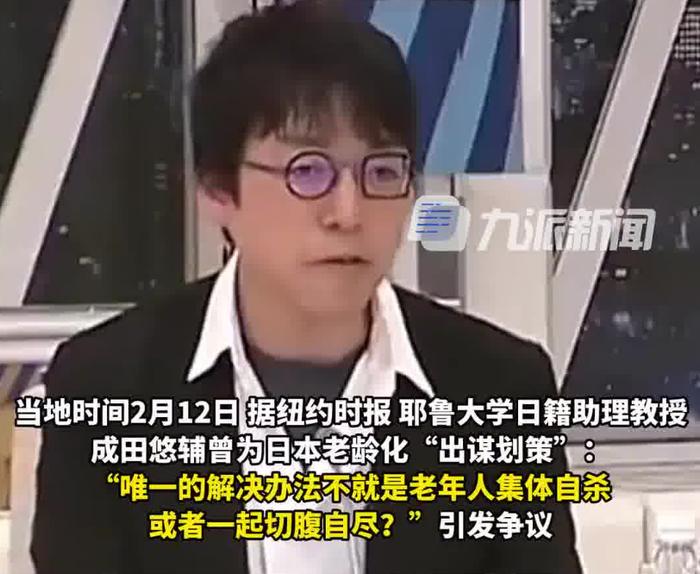 年轻人捐精助生育，80岁没还完房贷自杀也不行！