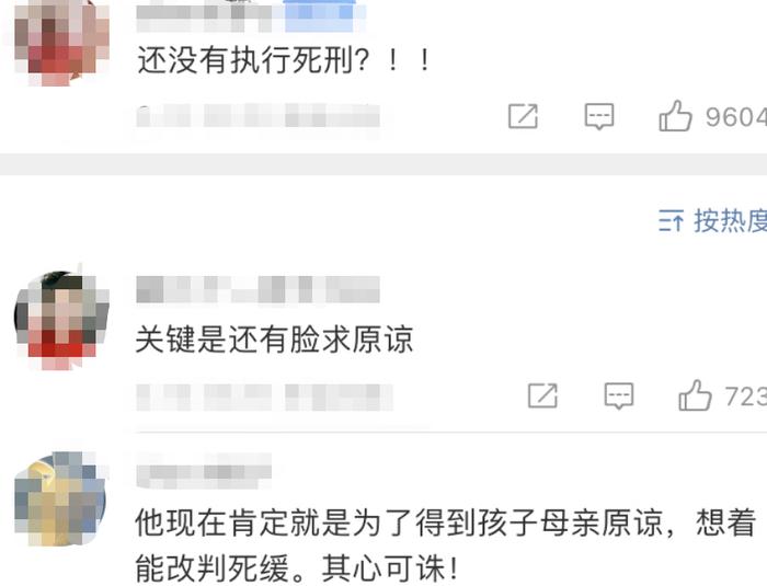 将儿女残忍扔下楼，他被判死刑后连写3封信求原谅！前妻：目的过于直白