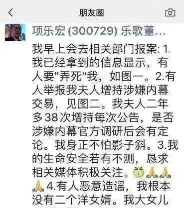 话题丨月薪2万招董事长保镖，还要求武术功底！多家上市公司都在招…